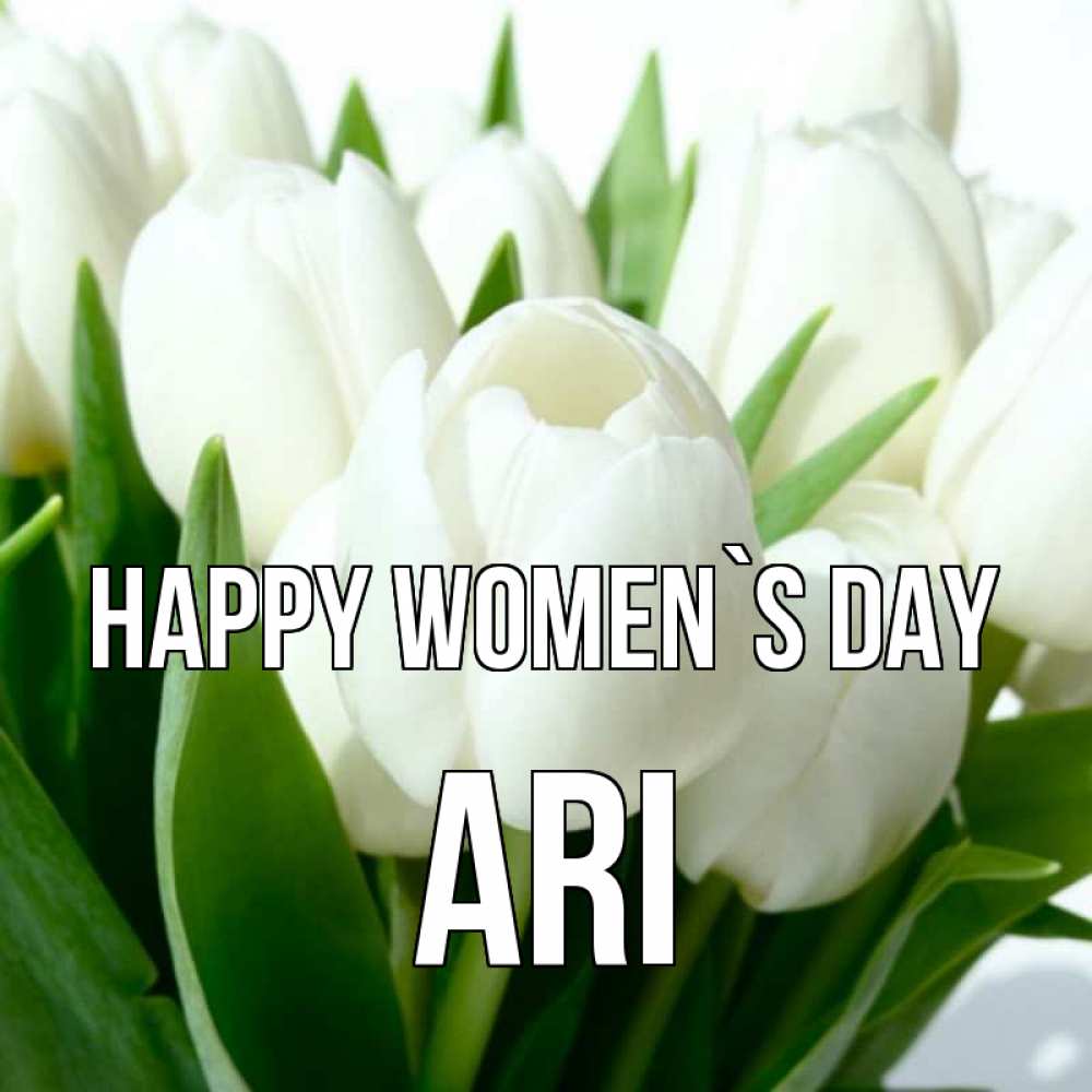 Greetings card с именем, Ari happy women`s day цветы Greetings with text for free download 
